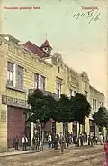 The building of the Tiszaújlak Business Bank in 1911