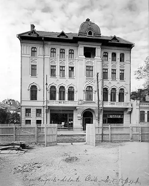 Primary Teaching Staff House of Ploiești, circa 1930.