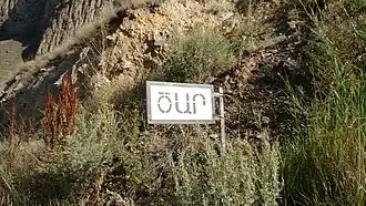 A sign in Armenian reading "Tsar" denoting the boundary limit of the village