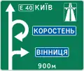Route guide sign with destinations (2002–2014)