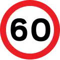 Maximum speed limit of 60&nbsp;mph (96&nbsp;km/h) (only used on dual carriageways)