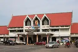Ubon Ratchathani Train Station