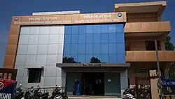 Valsad station ticket center