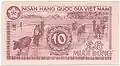 10 Dong (1951), reverse