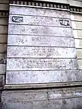 Inscription commemorating The Holocaust and the Raid on the Roman Ghetto.