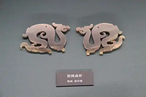 Chinese dragon-shaped yupei, Warring States period