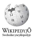 Logo of the Silesian Wikipedia