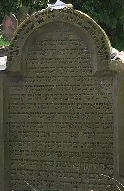 The tombstone of Rabbi Yair Chaim Bacharach, who served as the Chief Rabbi of Worms between 1699-1702.