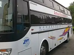 The left side (text runs from left to right)