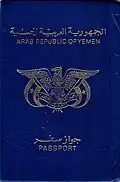 First variant of a Yemen Arab Republic Passport