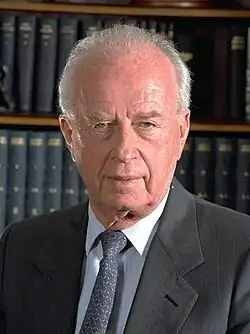 Head shot of Yitzhak Rabin