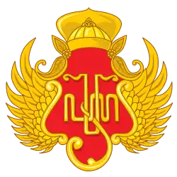 Royal coat of arms (Praja Cihna) of Sultanate of Yogyakarta