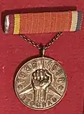 Medal of Yugoslav Fighters in the International Brigades in Spain, 1956.