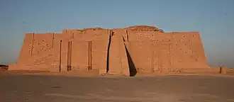 Ziggurat of Ur
