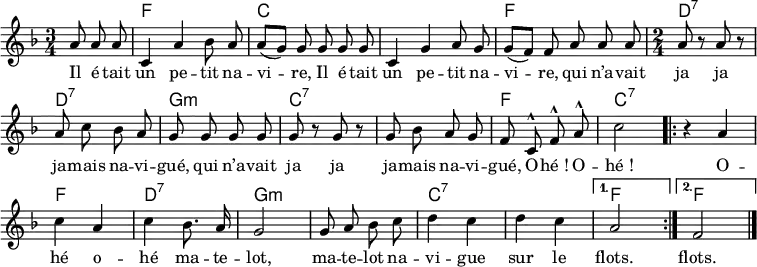 
\header { tagline = ##f }
\layout { indent = 0
  \context { \Score \remove "Bar_number_engraver" }
  \context { \Voice \remove "Dynamic_engraver" }
}
kords = \chordmode { \set midiInstrument = #"acoustic guitar (steel)"
  \set noChordSymbol = "" \set chordChanges = ##t
  \partial 4. r4. | f,2.\pppp | c, | c, | f, | \time 2/4
  d,2:7 | d,:7 | g,:m | c,:7 | c,:7 | f, | c,:7 |
  \repeat volta 2 { r | f, | d,:7 | g,:m | g,:m | c,:7 | c,:7 }
    \alternative { { f, } { f, } }
}

melody = \relative c'' { \set midiInstrument = #"accordion"
  \key f \major \time 3/4 \autoBeamOff
  \partial 4.
  a8\p a a | c,4 a' bes8 a | a ([g]) g
  g g g | c,4 g' a8 g | g ([f]) f
  a a a | \time 2/4 a r a r | a c bes a | g
  g g g | g r g r | g bes a g | f
  c^^\ff f^^ a^^ | c2 |
  \repeat volta 2 { r4 a\fff | c a | c bes8. a16 | g2 |
    g8 a bes c | d4 c | d c | } \alternative { { a2 } { f2 } } \bar "|."
}
\addlyrics {
  \repeat unfold 2 { Il é -- tait un pe -- tit na -- vi -- re, }
  \repeat unfold 2 { qui n’a -- vait ja ja ja -- mais na -- vi -- gué, }
  O -- hé_! O -- hé_!
%{ The below is not quite right.
  The text should work with \repeat … \alternative …
  but it inserts an extra begin repeat barline. %}
%  \repeat volta 2 { O -- hé o -- hé ma -- te -- lot,
%    ma -- te -- lot na -- vi -- gue sur le } \alternative { { flots.} { flots. } }
  O -- hé o -- hé ma -- te -- lot,
  ma -- te -- lot na -- vi -- gue sur le flots. flots.
}

\score {
  << \new ChordNames \kords \melody >>
  \layout { }
}
\score { \unfoldRepeats << \kords \\ \melody >>
  \midi {
    \tempo 4=102
    \context { \Staff \remove "Staff_performer" }
    \context { \Voice \consists "Staff_performer" }
  }
}
