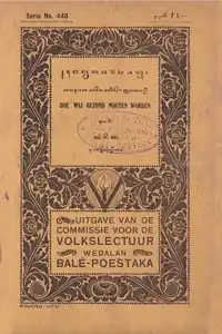 Ngelmu Kawarasan; Sardjito&nbsp;[id] (Javanese; 1920)
