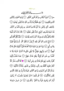 Arabic text