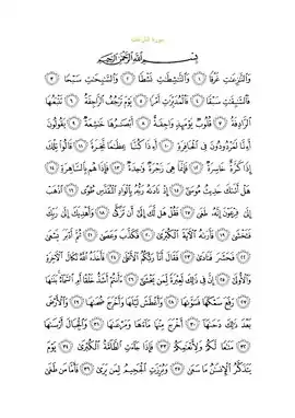 Arabic text
