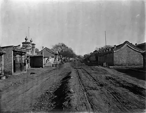 北京城內太子廠街衆國欽差府俱在此 No. 922, PEKIN.