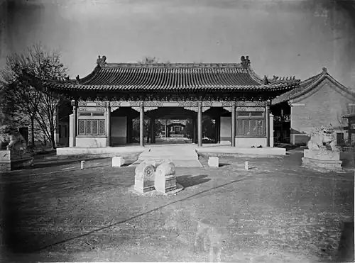 北京城内英國欽差大府 No. 928, THE BRITISH LEGATION PEKIN.