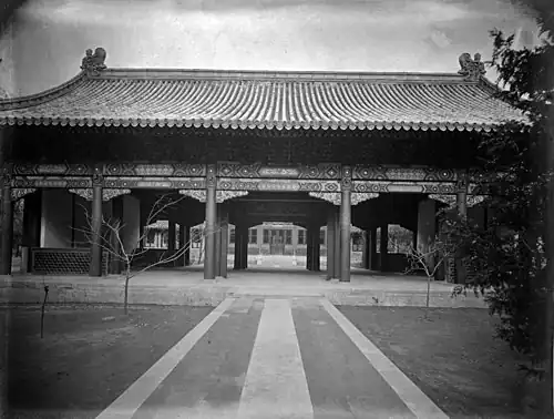 北京城内英國欽差大臣中進府 No. 929, THE BRITISH LEGATION PEKIN