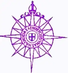 A sixteen-pointed star, representing the points of the compass topped by a mitre. The centre contains the cross of Saint George which is surrounded by the inscription "The truth shall set you free" in Greek.