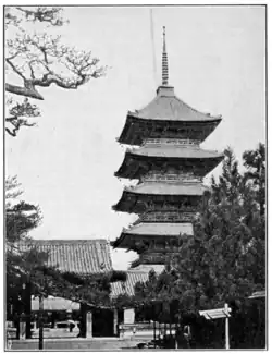 Temple and Pagoda near Osaka, Japan