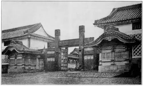 Yashiki Gate, Nagoya