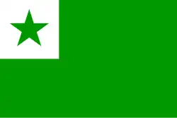 A green flag with a green five-pointed star in a white square at the top left (the upper hoist canton).