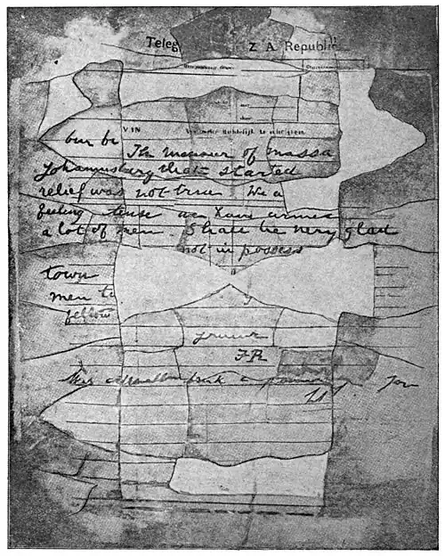 THE DOCUMENT IN EVIDENCE.