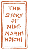 THE STORY OF MIMI-NASHI-HŌÏCHI