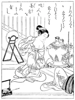 Harunobu.—The Toilet.