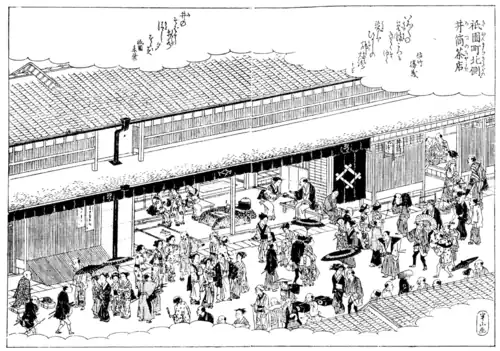 Hanzan.—A street in Kyōto.