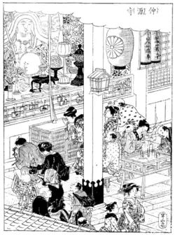 Hanzan.—Interior of a Buddhist Temple.