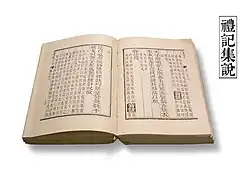 A open book of Chinese text