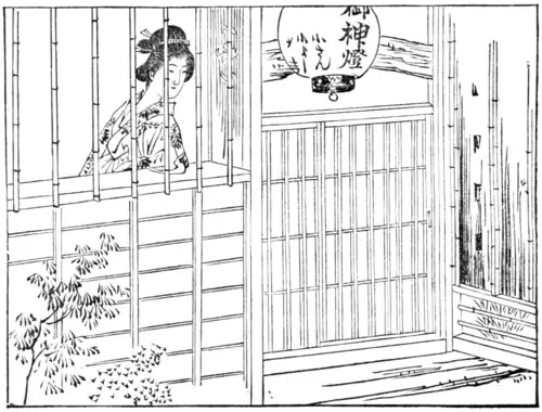 BEFORE A “GEISHA”-HOUSE.