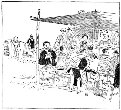 THE TAIHEIKI READER’S SHED.