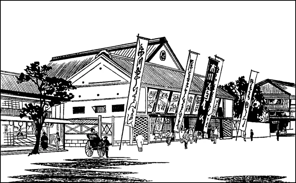 The Entrance of a Theatre.