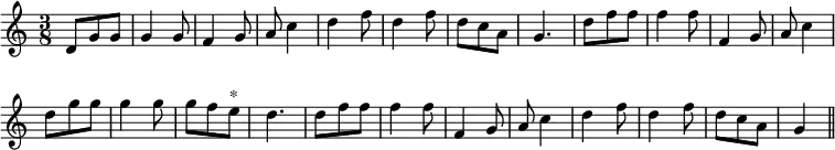 { \override Score.BarNumber #'break-visibility = #'#(#f #f #f) \time 3/8 \relative d' {
d8 g g | g4 g8 | f4 g8 | a c4 | d f8 | d4 f8 | d c a | g4. | %eol1
d'8 f f | f4 f8 | f,4 g8 | a c4 | d8 g g |
g4 g8 | g f e^"*" | d4. | %eol 2
d8 f f | f4 f8 | f,4 g8 | a c4 | d f8 |
d4 f8 | d c a | g4 \bar "||" } }